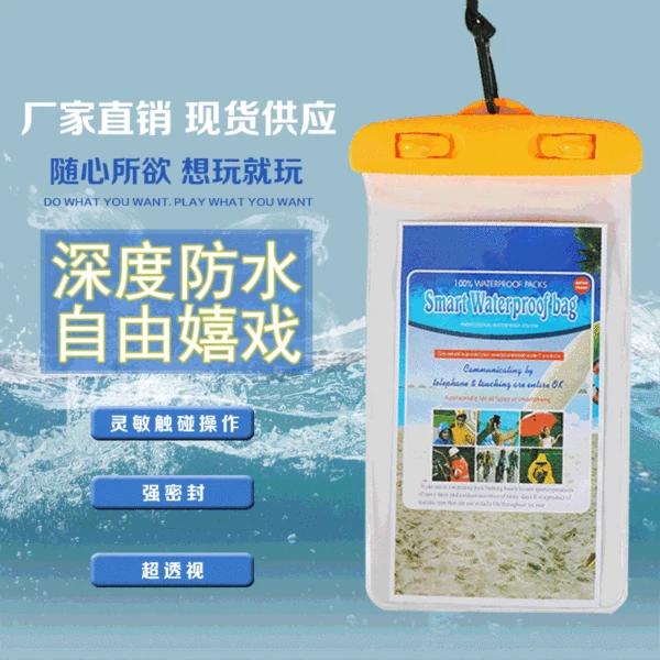 Summer Popular Mobile Phone Waterproof Bag Wholesale Pvc Mobile Phone Waterproof Bag Transparent Waterproof Mobile Phone Bag Large Quantity Preferential