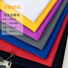 �S��ֱ���c���B�۲� 75D72F����һ���B�۲�����Ⱦɫ�\�ӷ�����