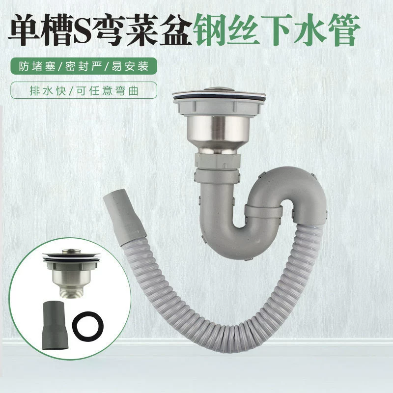 Дренажная труба одного желоба S изгиба Овощной бассейна трубы провода изгиба вниз трубы серого Юяо завод питания