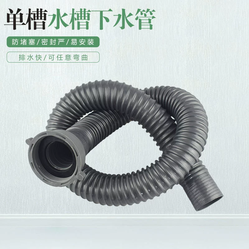 Оптовая Продажа с фабрики выдвижной изогнутый сливной трубопровод кухня одинарная раковина сливная труба пластиковый сливной трубопровод большое количество Congyou