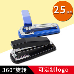 Factory direct selling stapler rotating office multi-function mini stapler binding stationery wholesale