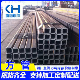 广东厂家热轧方管Q235B国标Q235B矩形管幕墙扁管现货批发方型