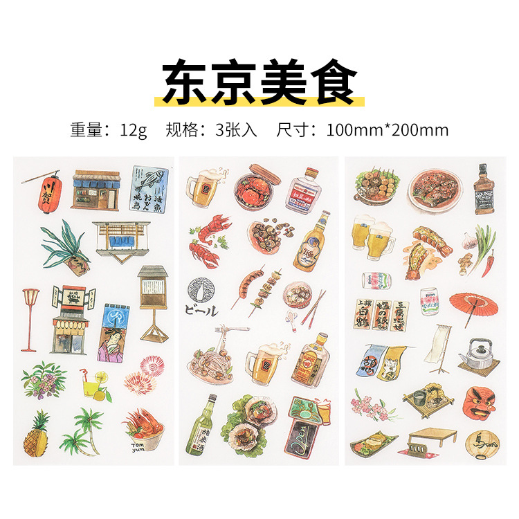 Original casero ins fresco pegatinas planas colección diaria DIY mano cuenta y papel etiqueta material 3 piezas