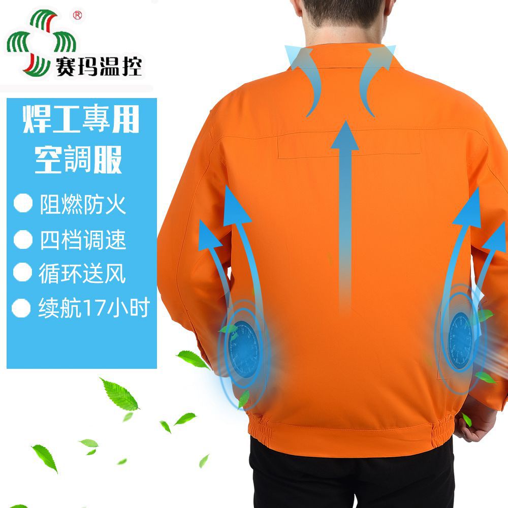 �纸����ȼ������������������յ��������Ȼ�����·������