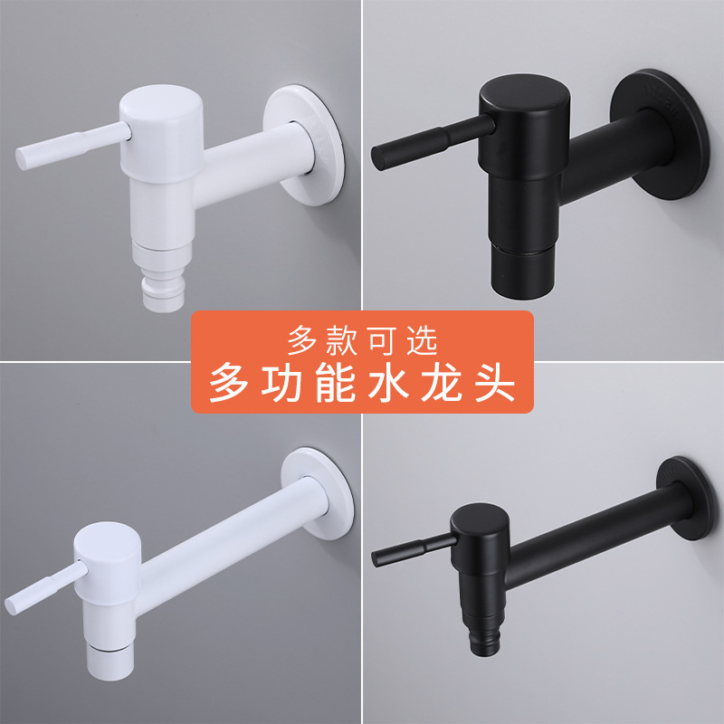 Black special 4-point washing machine faucet 304 stainless steel white tap quick-open mop pool spout lengthened