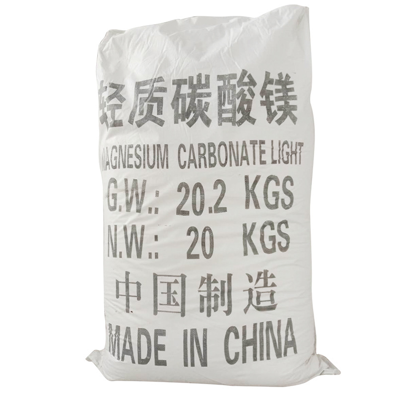 厂家供应 海水工业碳酸镁工业水合碱式碳酸镁 恒海镁业精心制造