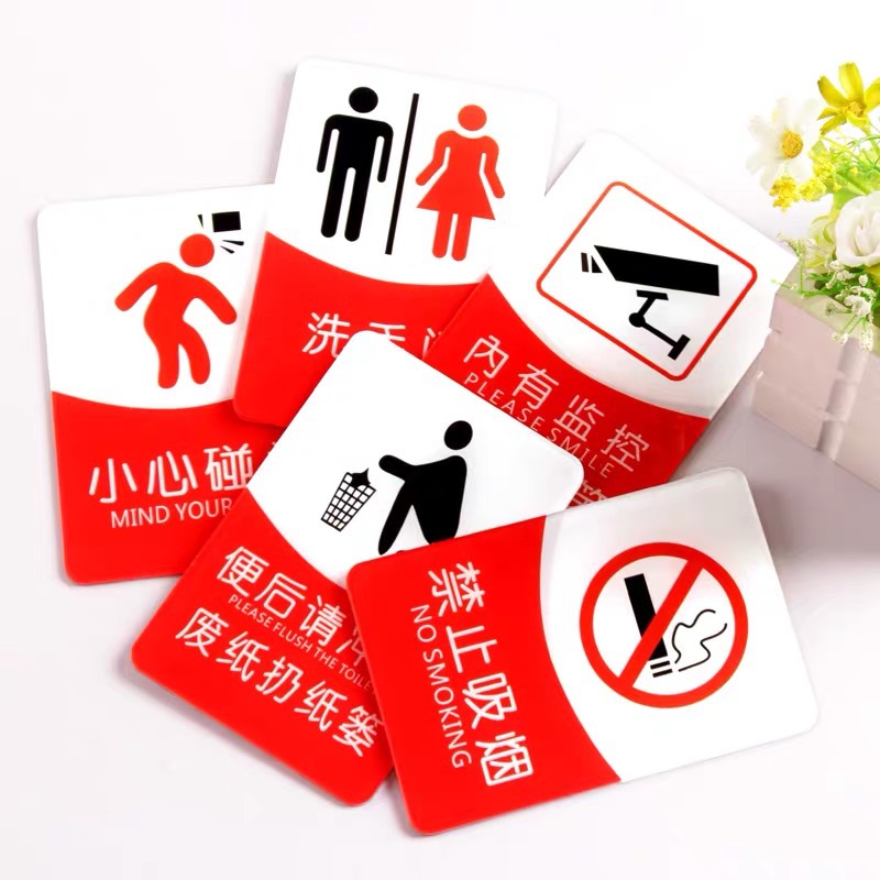 亚克力灭火器指示牌标识牌消防安全温馨提示牌消防器材标志牌