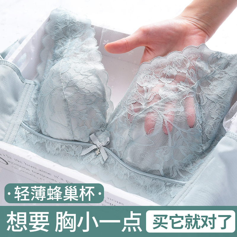 Summer New Style Underwear Women's Chubby Girls Ultra-thin No Steel Rings Large Chest Showy Large Size Bra Gathered Collapsing Parammary Breast Bra