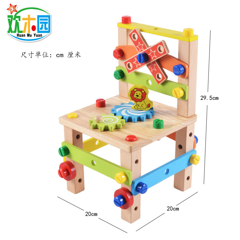 Herramienta de variedad para niños Silla Luban Combinación de tuerca de tornillo Desmontaje y desmontaje Juguete para hombres Bloques de construcción de rompecabezas prácticos