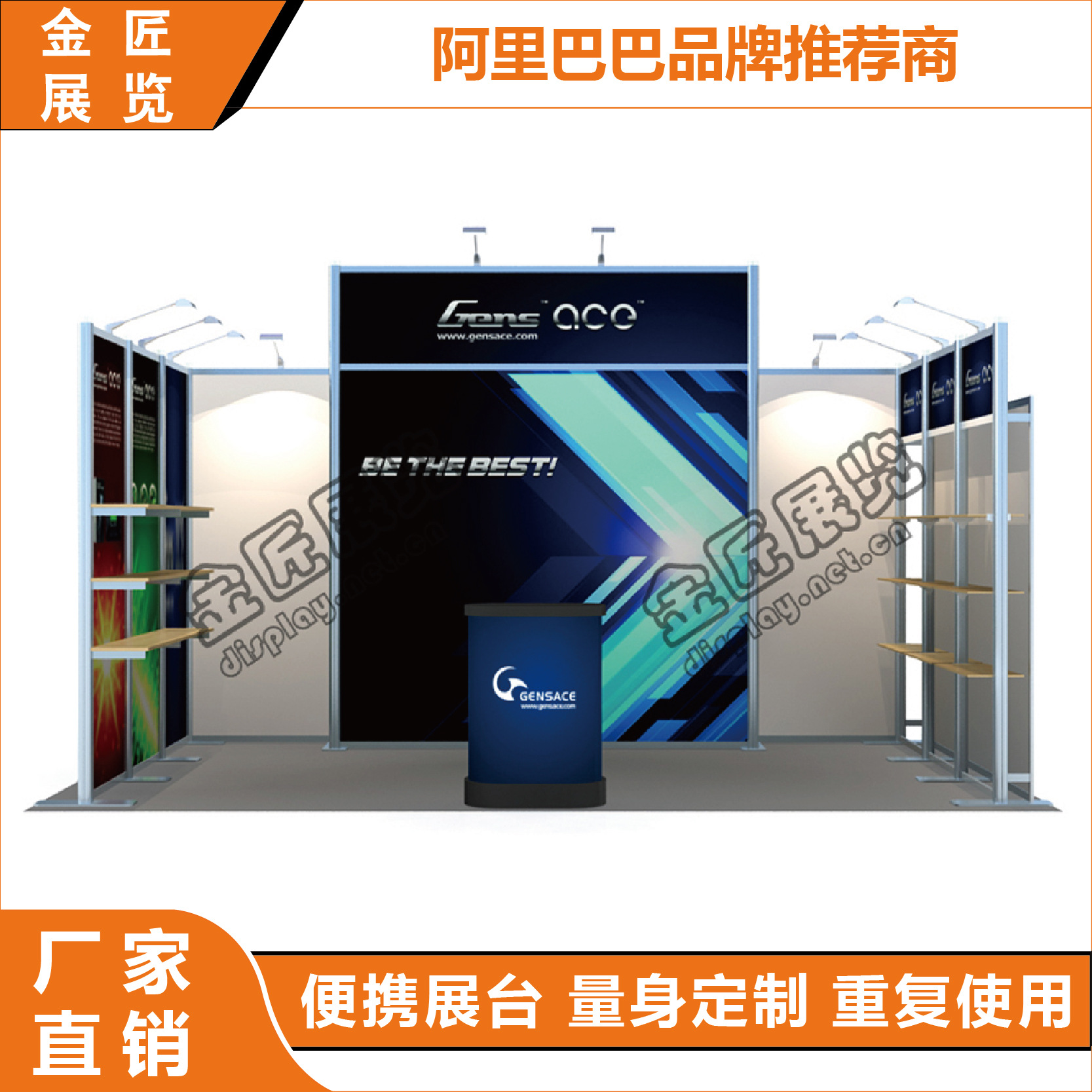 上海厂家制作化妆品展示架 五金产品展示架