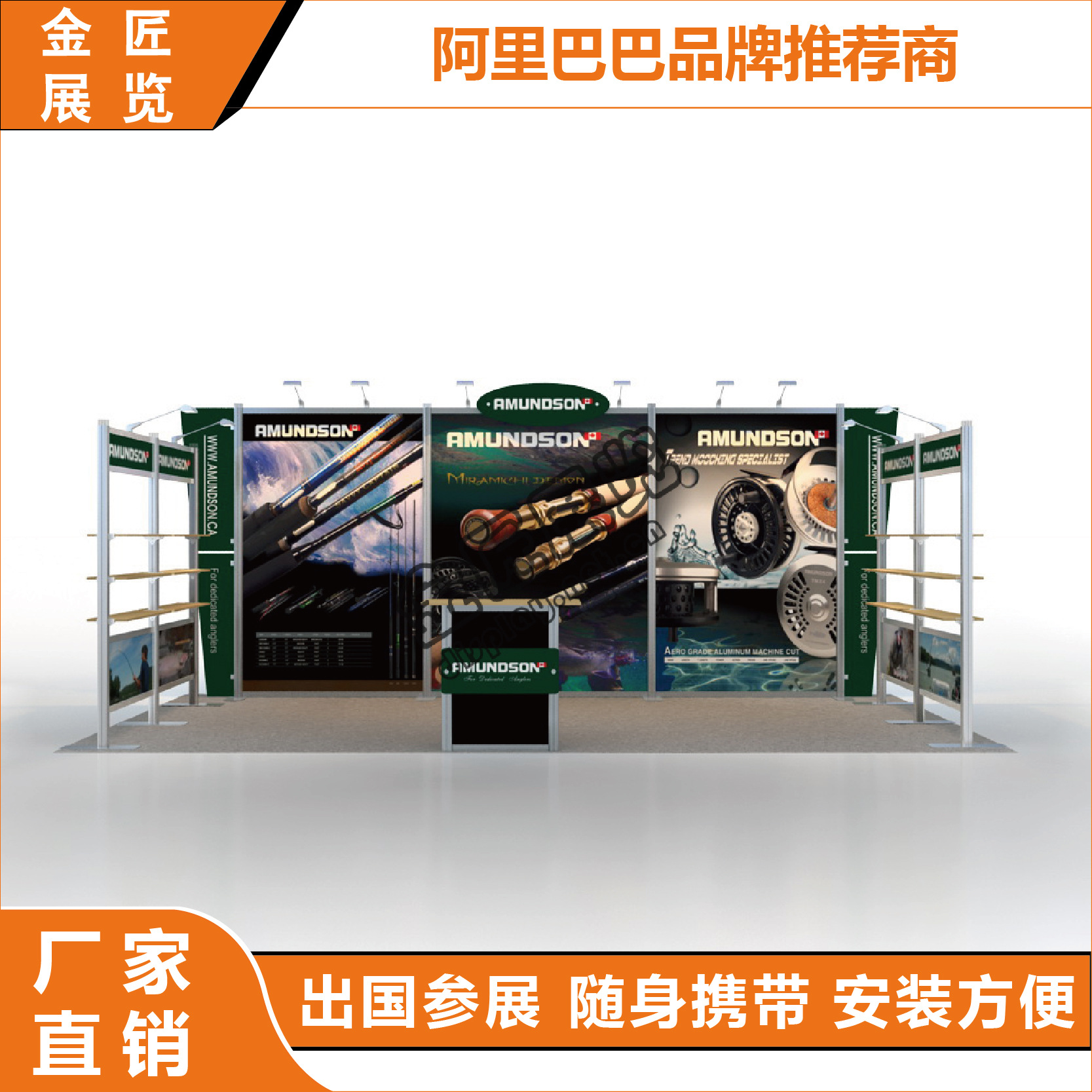 厂家绿色环保展台 便携式展架 重复使用展位 背景墙展架活动展架