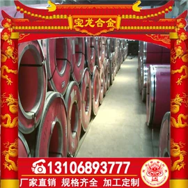 镍合金;不锈钢圆棒;模具钢