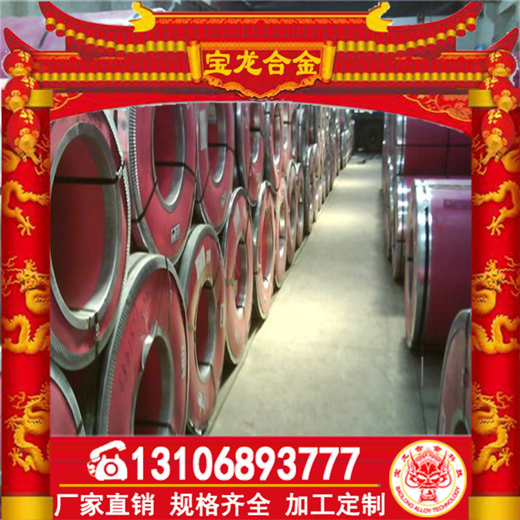 供应201不锈钢带 特硬 环保  精密sus201不锈钢卷带 规格齐全