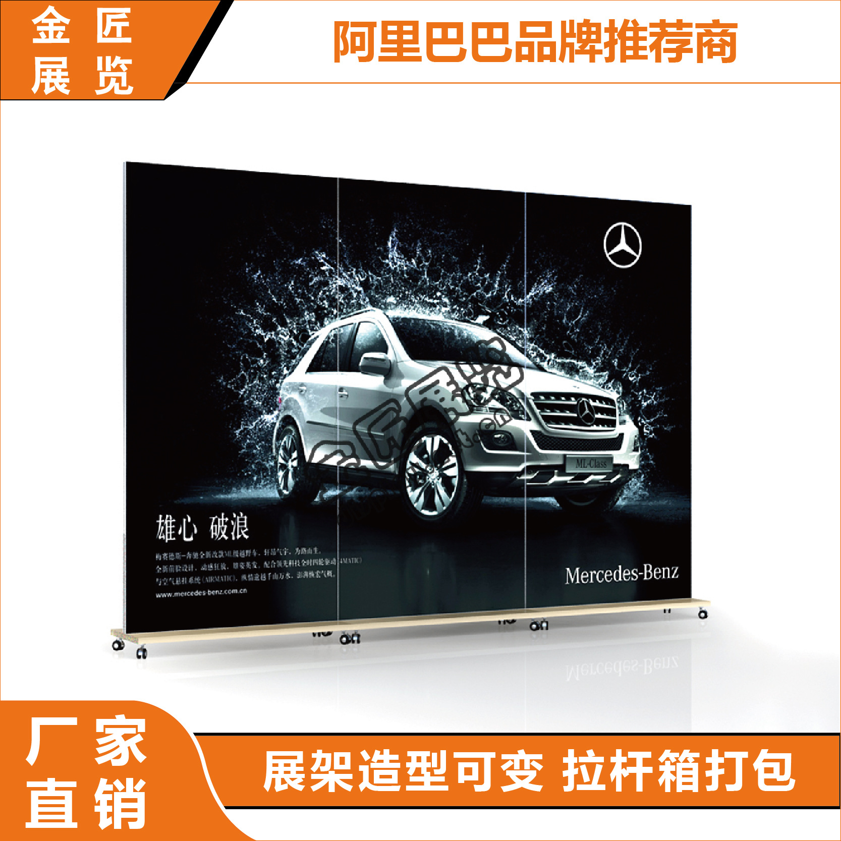 上海论坛背景墙 会议背景墙 重复使用背景墙