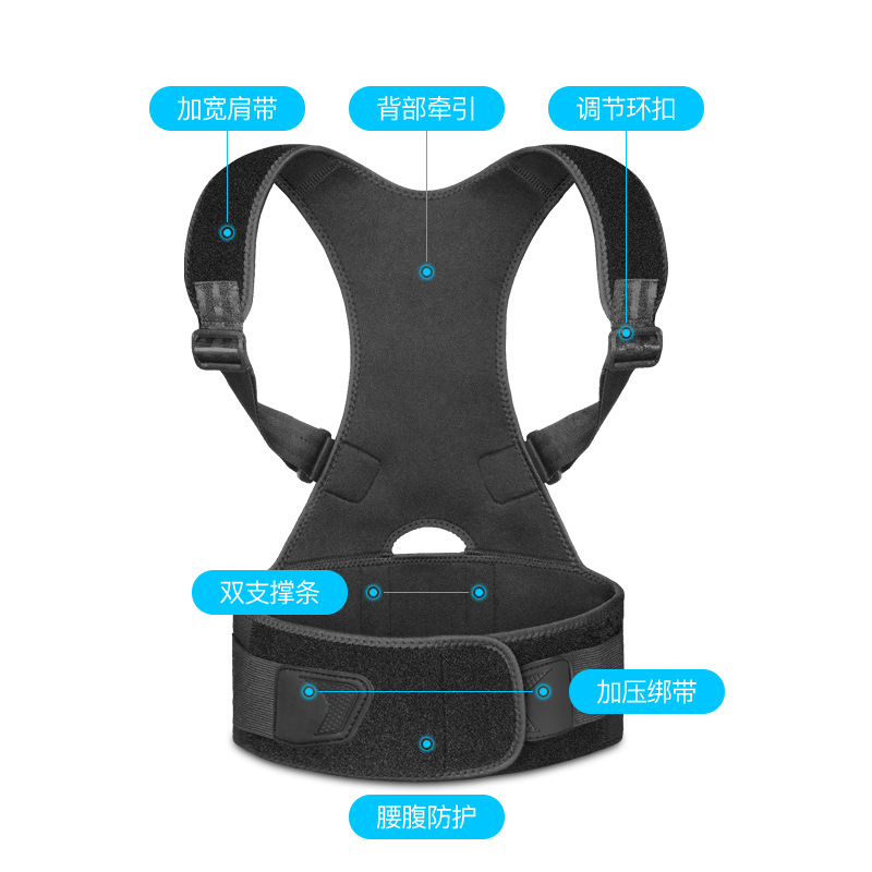Corrección de jorobada para niños adultos cinturón de corrección de soporte de cintura cinturón de corrección de columna vertebral soporte de hombro Alto y Bajo anti-Humpback fabricante
