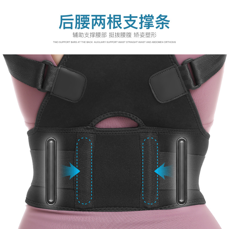 Corrección de jorobada para niños adultos cinturón de corrección de soporte de cintura cinturón de corrección de columna vertebral soporte de hombro Alto y Bajo anti-Humpback fabricante