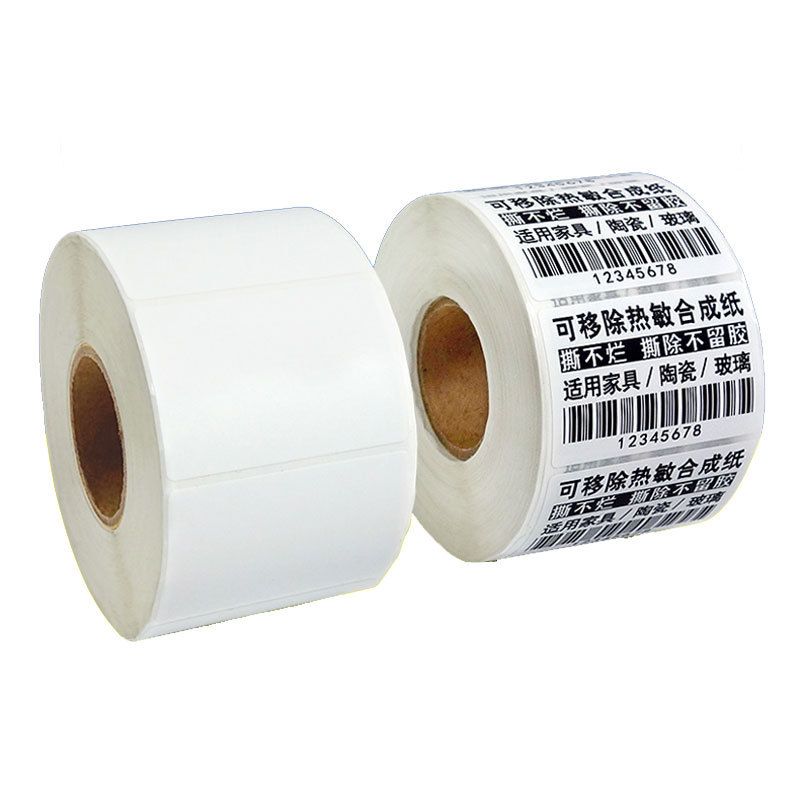 ��˺���Ƴ������������ϳ�ֽ��ǩ�Ҿ߰�Ĳ����մ�Ƥ�������ӡֽ