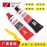 1688高强度石材胶选购指南_耐候快干无黄变