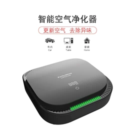 车载充气泵;车用氧吧;车用吸尘器