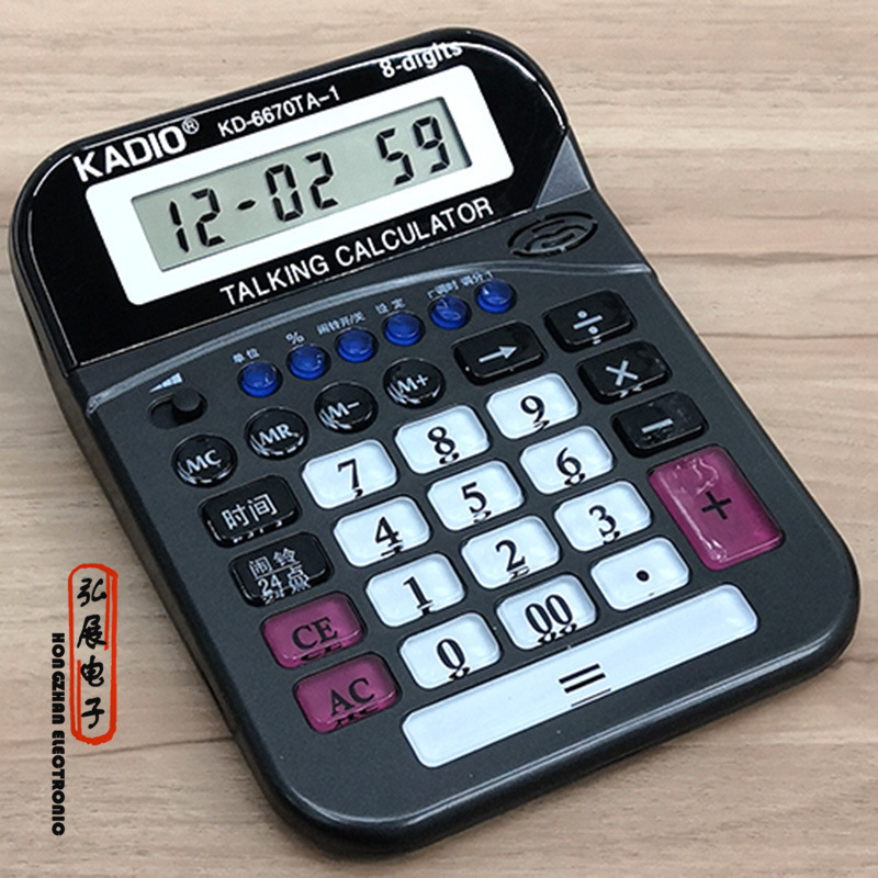 KADIO voice calculator 6670TA real voice calculator stationery calculator crystal buttons