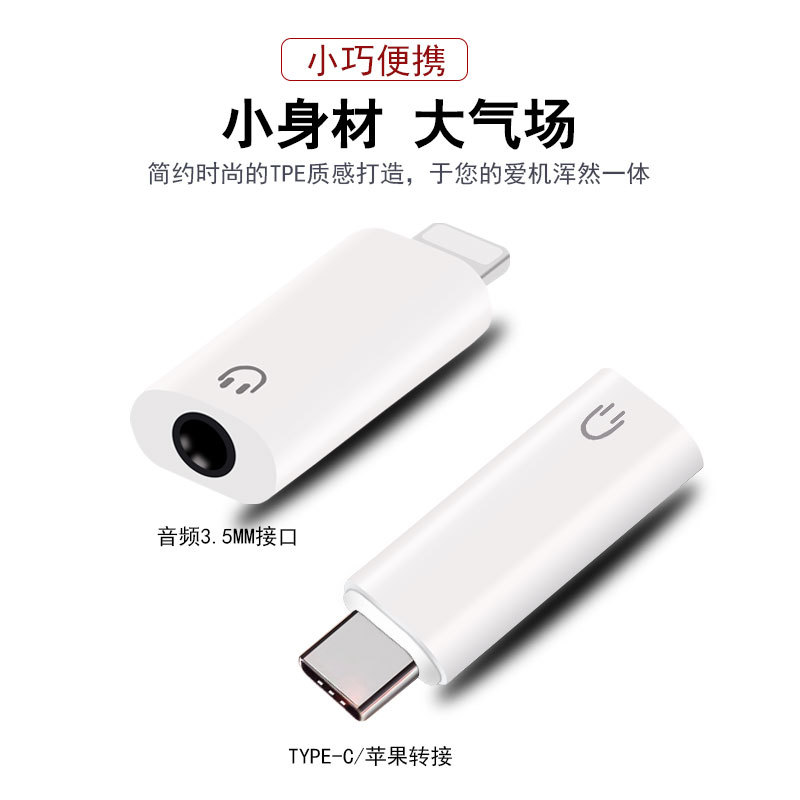 Type-c回転3.5mmヘッドホンアダプタはアップル16華為デジタルDACオーディオアダプタ2 in 1を適用する