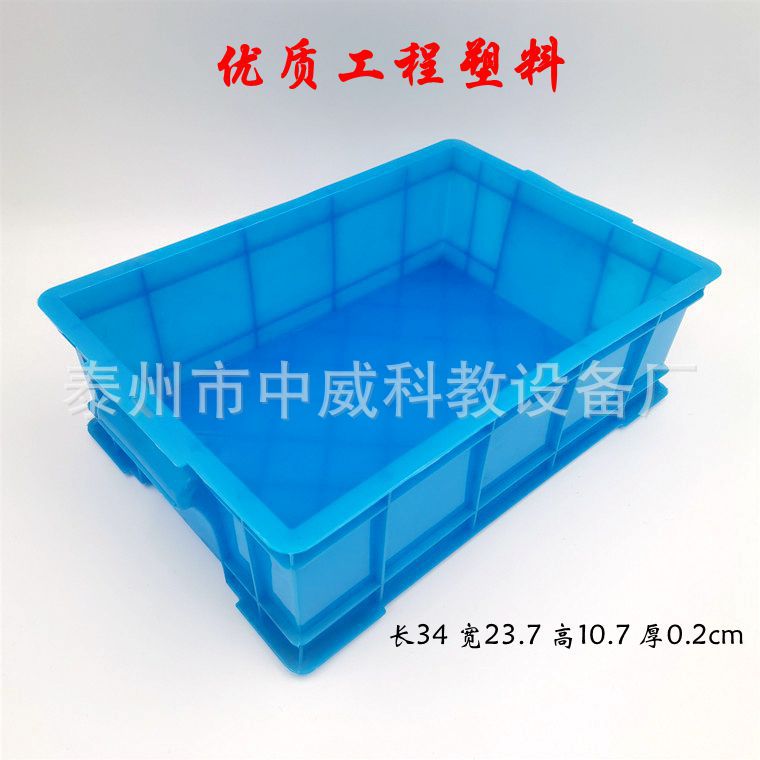 试剂瓶托盘 塑料 药品盘 方型水槽 教学仪器