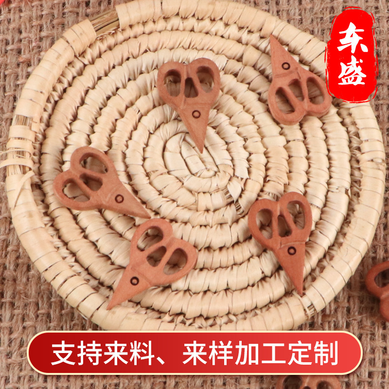 Peach Wood small scissors pendant car hanging baby peach wood bracelet car jewelry peach wood scissors wooden crafts