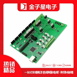 SMT贴片;电子组装加工;车载手机支架