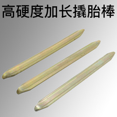 Tire repairing crowbar, motorcycle electric vehicle tire removal tool, crowbar, rocker, bicycle tire lever, tire removal stick, crowbar