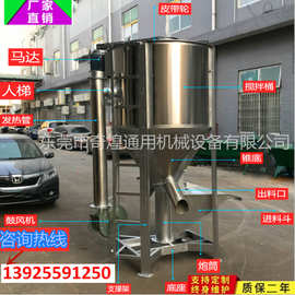 不锈钢搅拌机现货陕西宝鸡3吨立式烘干拌料机稻谷烘干搅拌机图片