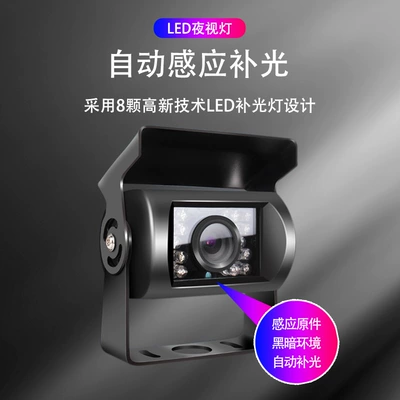Vehicle camera cargo car HD night vision
