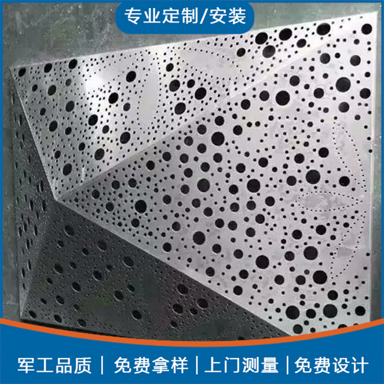 厂家供应不规则镂空铝单板 花型雕刻铝单板 吊顶墙面装饰材料