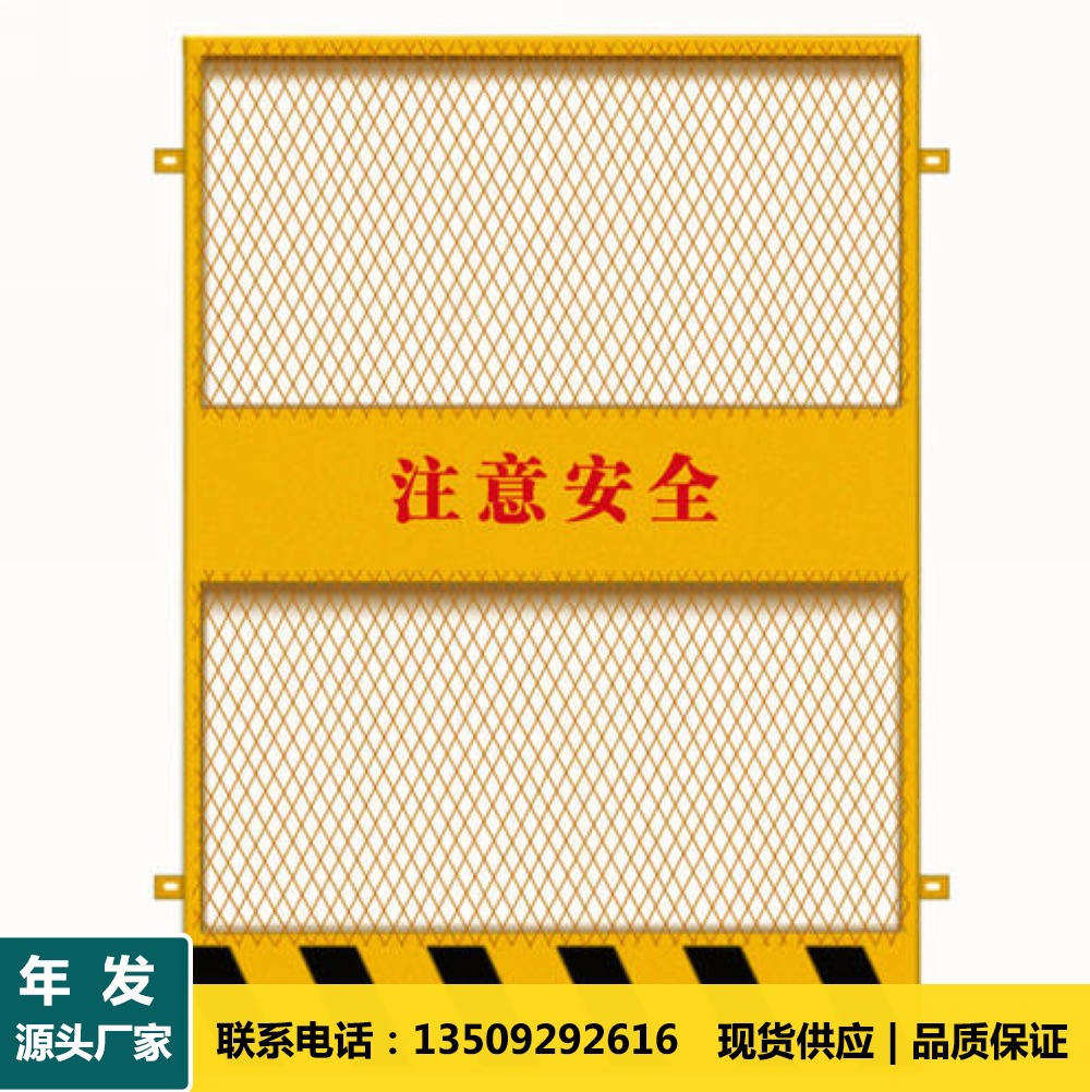 广州厂家施工电梯井口洞口防护门井道升降机防护门施工门