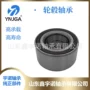 51720-2d000dac42760039轮毂轴承