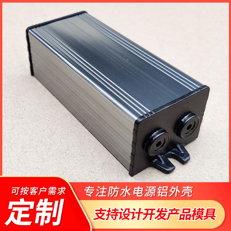 Glue-Filled Semi-Aluminum Shell Led Waterproof Aluminum Alloy Driver Power Supply Box Aluminum Profile Shell Switching Power Supply Processing Aluminum