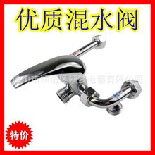 出厂价淋浴龙头万*家乐电热水器配件混水阀 冷热u型混水阀