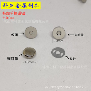 �S��ֱ�N ���ُ������o10mm���������ײ������������o����