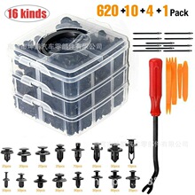620PCS��װ���� ������������ڳ��������忨�� ͨ�����������̼�