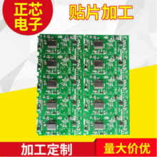 ���I�ṩ��·���NƬ�ӹ� �ԄӲ���ӹ��NƬ����ӹ���·����