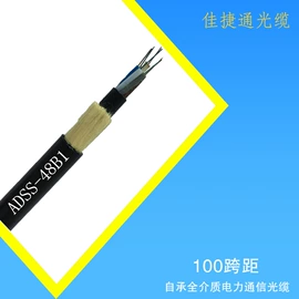 光缆;光缆接头盒;光纤连接器