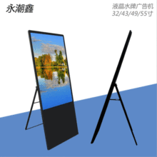 32��43��49��55��Һ��ˮ�ƏV��C�W�j������ʽ�ۯB��Ӵ���