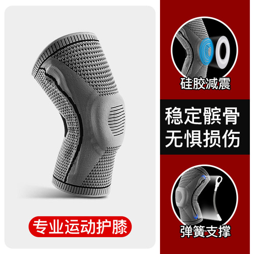 Outdoor sports summer pressurized silicone spring breathable knee pads mountaineering running basketball cycling knitted knee pads