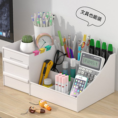 Desk Lipstick Cosmetics Storage Box Skincare Makeup Brushes Jewelry Dustproof Plastic Organizing Box Desk Shelf