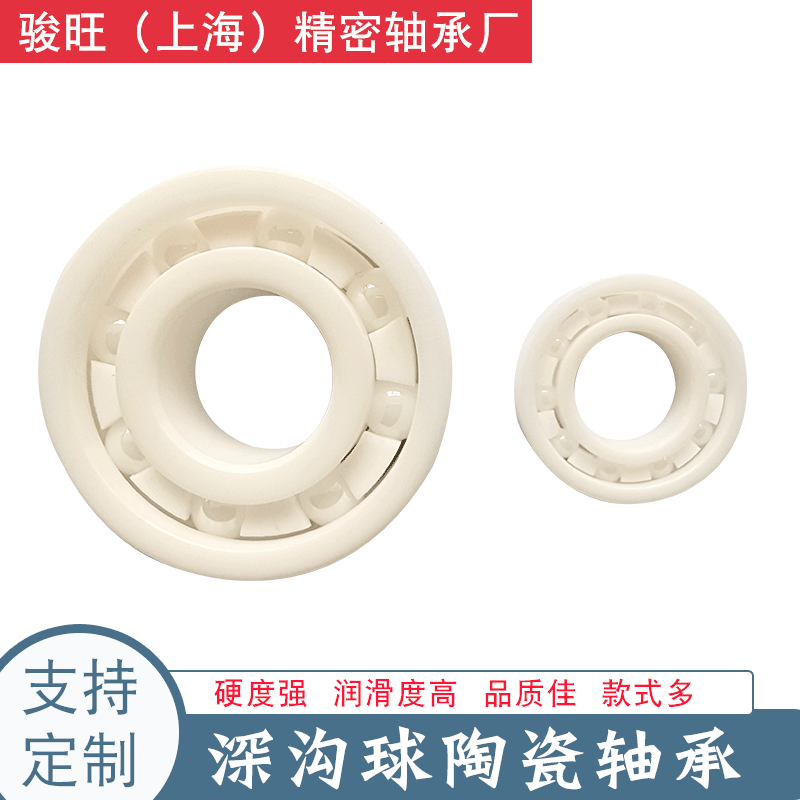 不锈钢氧化锆693CE694CE695CE696CE697CE698CE699CE陶瓷轴承现货