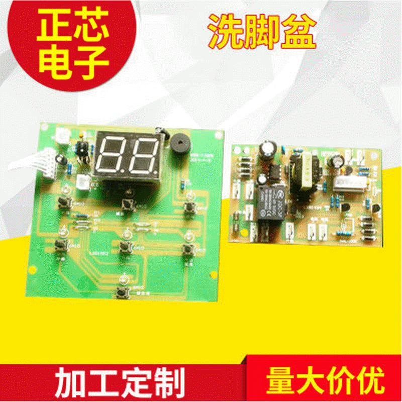 电路板线路板加工pcba线路板 智能控制板双面pcb 电路板设计开发