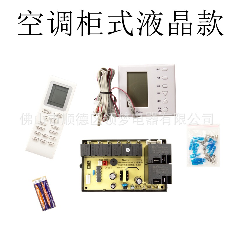 Placa de control universal para gabinete de aire acondicionado, placa base de control preciso, piezas originales