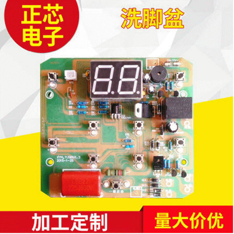 长期生产提供线路板方案开发 温州洗脚盆电路板 铜洗脚盆电路板