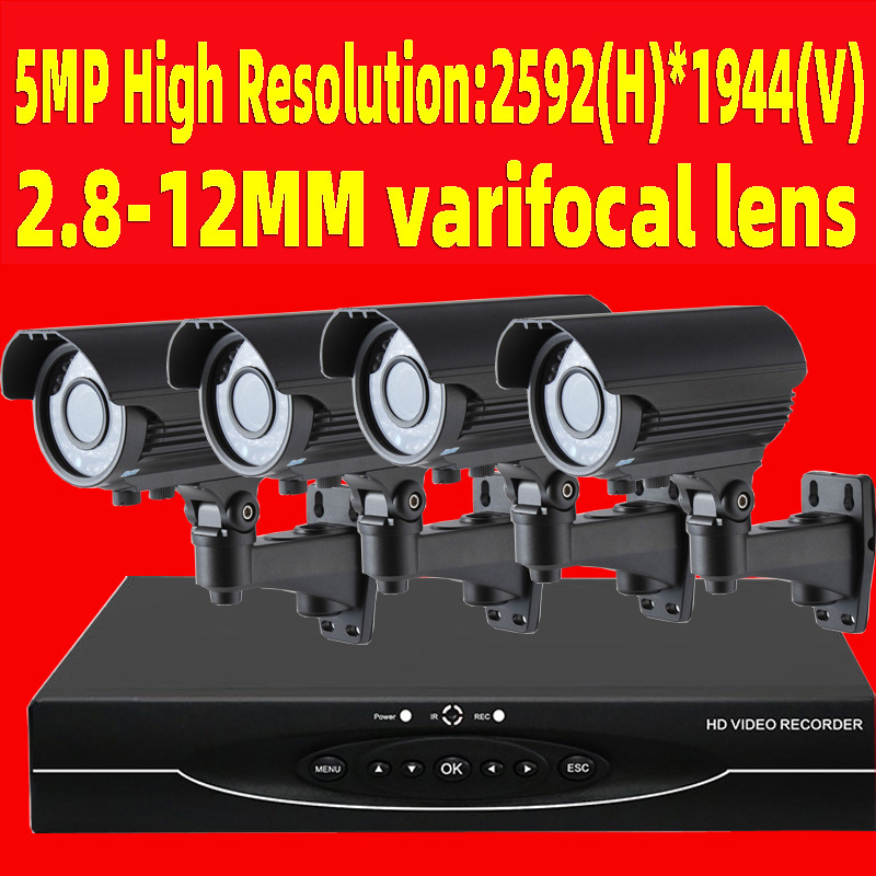 8CH 5MP CCTV AHD DVR System 8XSuper 5 millones de píxeles Cámara de vigilancia