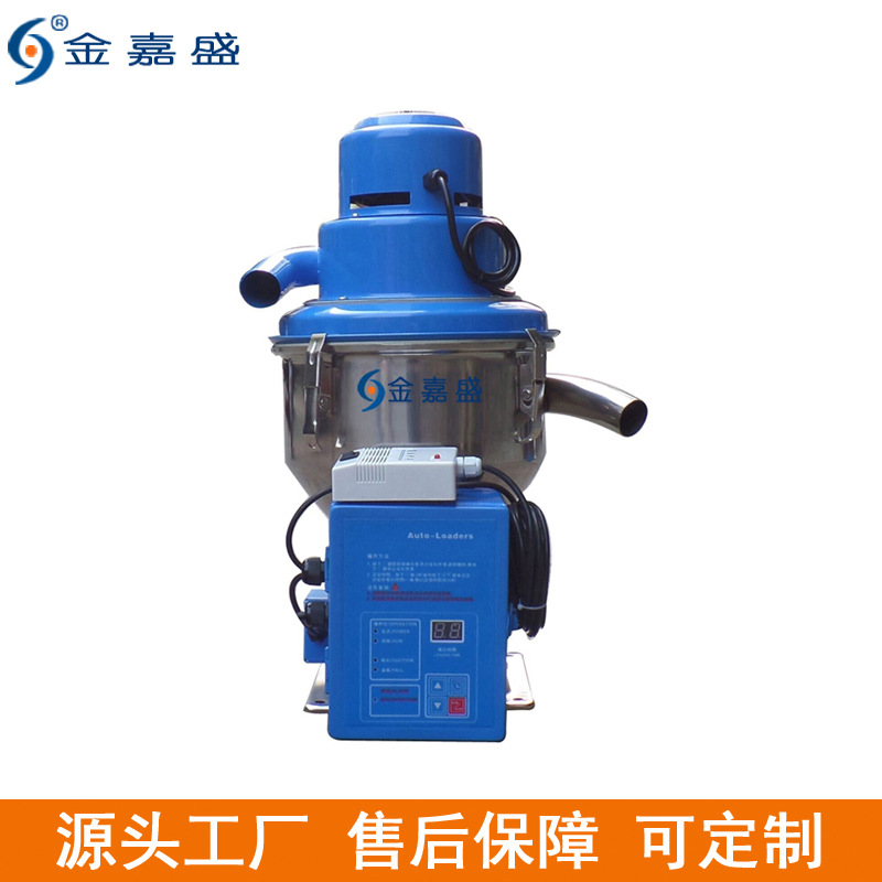 300G自动吸料机大庆注塑上料机安徽感应式吸料机兰州自动填料机