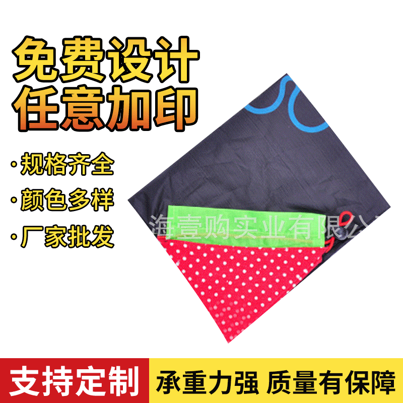 草莓手提袋 190t折叠购物袋 210d草莓广告袋可折叠 批发